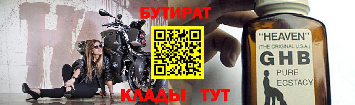 A-PVP Котельники