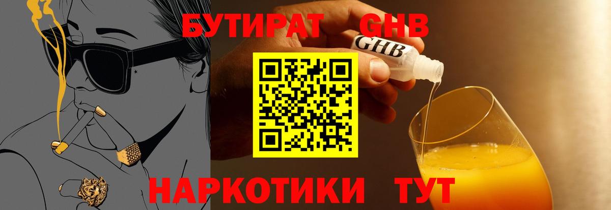 ГАШ  Гашиш  Меф МЯУ МЯУ кристаллы  Марихуана  Вейп ТГК  Котельники  Вход с VPN  Лсд 25 