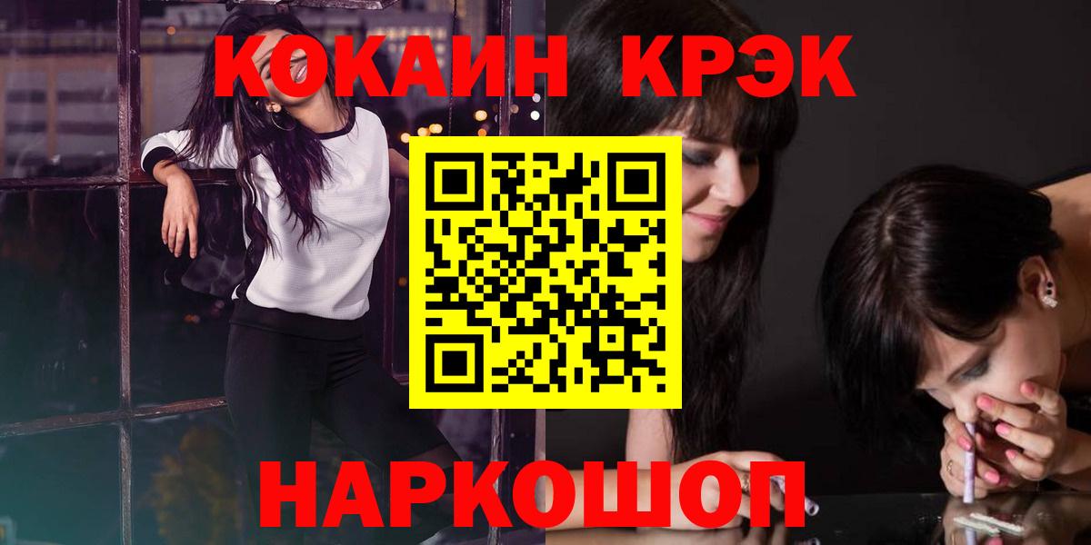 COCAIN Колумбийский Котельники