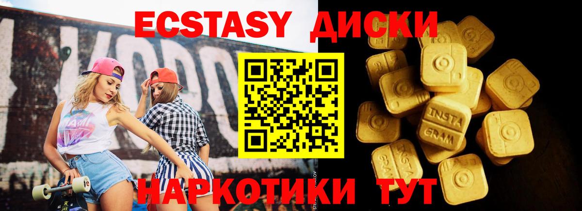 Экстази бентли Котельники