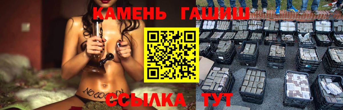 Гашиш VHQ Котельники