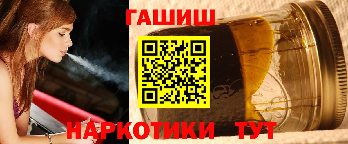 Гашиш убойный  Вход с VPN  Гашиш VHQ  Котельники 