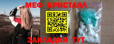 первитин Краснокаменск