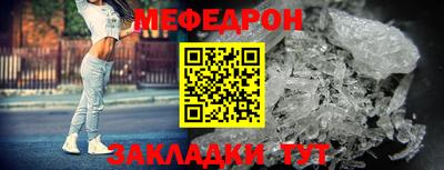 стафф Краснознаменск