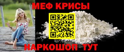 стафф Краснознаменск