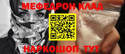 стафф Краснознаменск