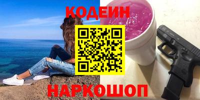 первитин Краснокаменск