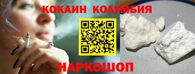 меф VHQ Краснодар
