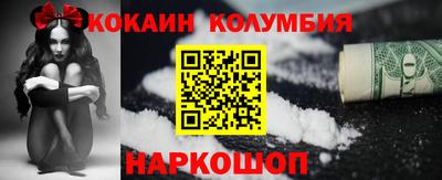 меф VHQ Краснодар