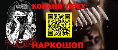 меф VHQ Краснодар