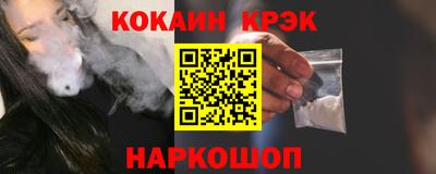 первитин Краснокаменск