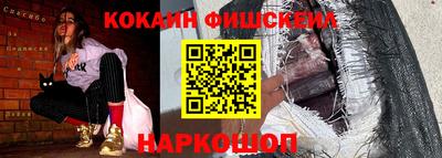 стафф Краснознаменск