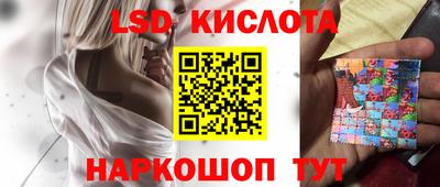 стафф Краснознаменск
