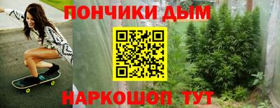 стафф Краснознаменск