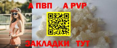 стафф Краснознаменск
