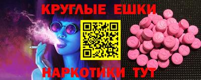 первитин Краснокаменск