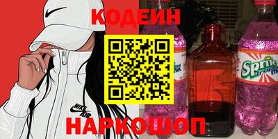 меф VHQ Краснодар