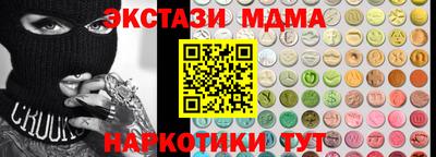 первитин Краснокаменск