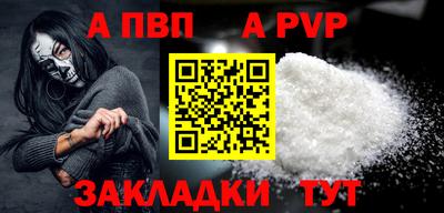 меф VHQ Краснодар