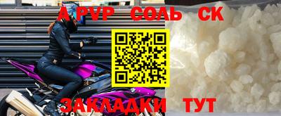 стафф Краснознаменск