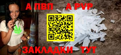 меф VHQ Краснодар
