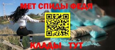 стафф Краснознаменск
