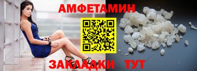 первитин Краснокаменск