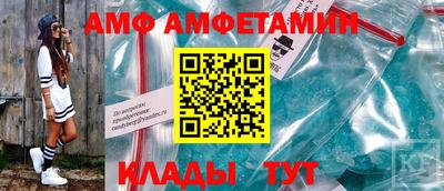 меф VHQ Краснодар