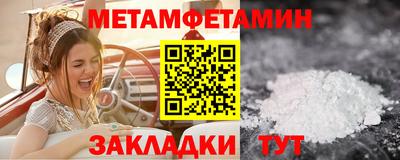 меф VHQ Краснодар