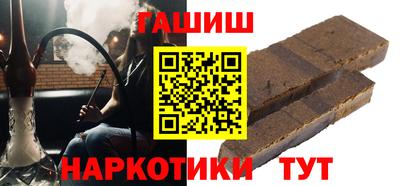 первитин Краснокаменск