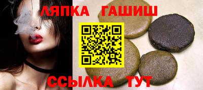 меф VHQ Краснодар