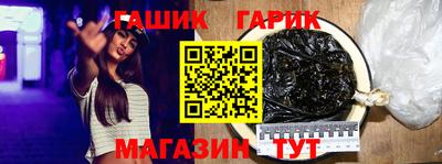первитин Краснокаменск