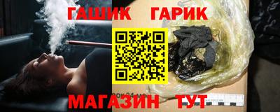 первитин Краснокаменск