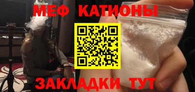 первитин Краснокаменск