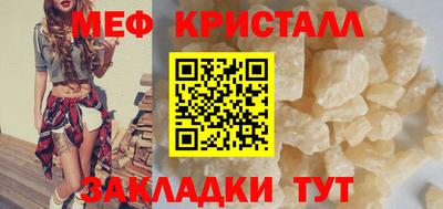 стафф Краснознаменск