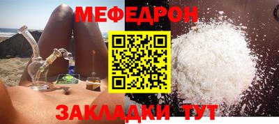 стафф Краснознаменск