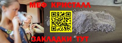 первитин Краснокаменск