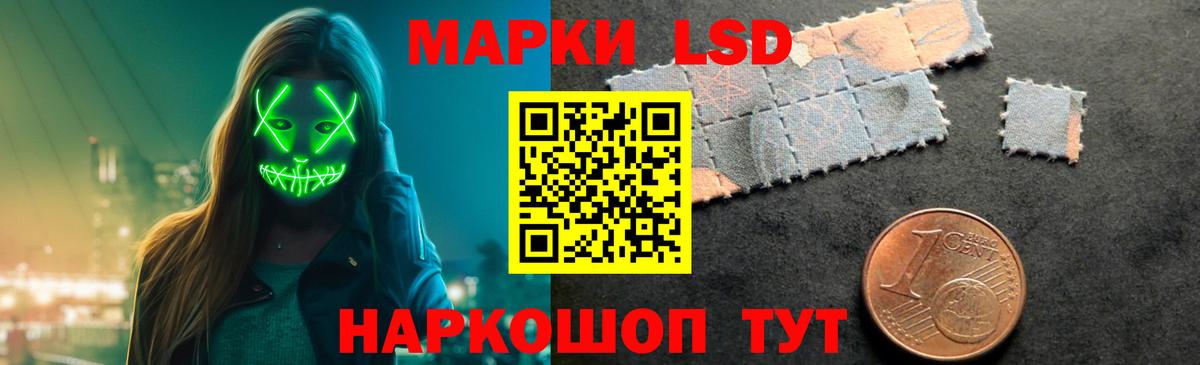 Лсд 25 экстази кислота  LSD-25 экстази  Вход с VPN  Котельники  ЛСД экстази кислота 